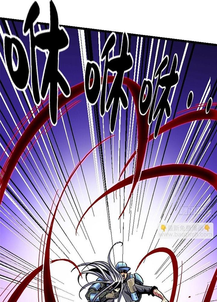 Bắc Liệt Phương Xa Chapter 93 - Trang 2