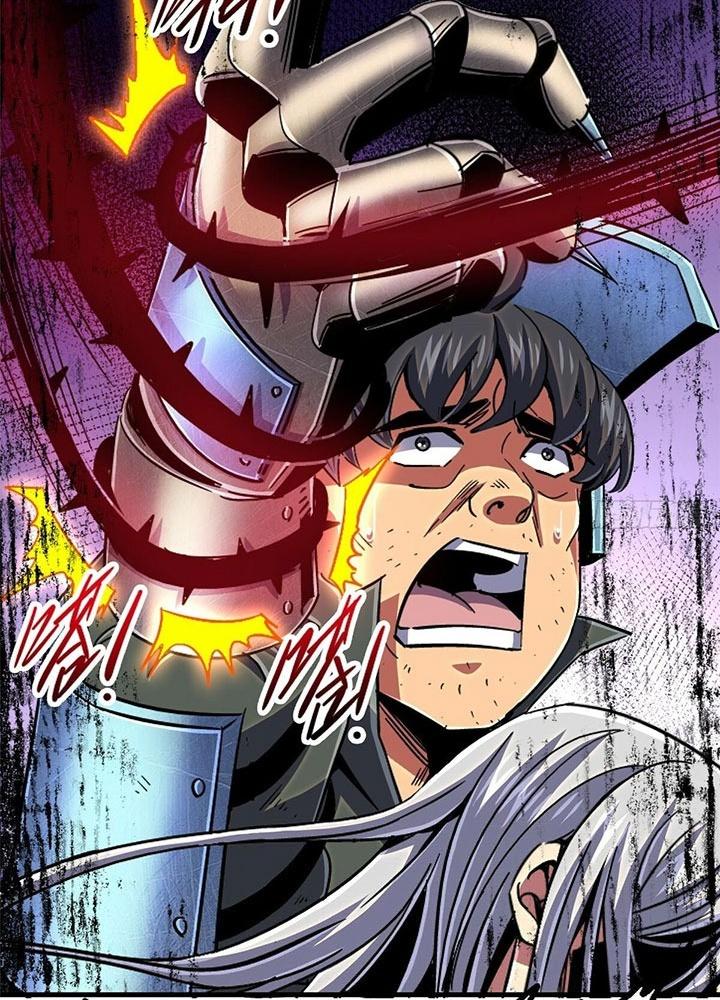 Bắc Liệt Phương Xa Chapter 93 - Trang 2