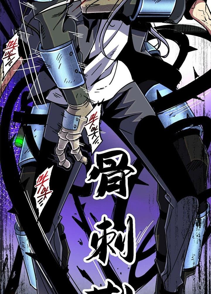 Bắc Liệt Phương Xa Chapter 93 - Trang 2