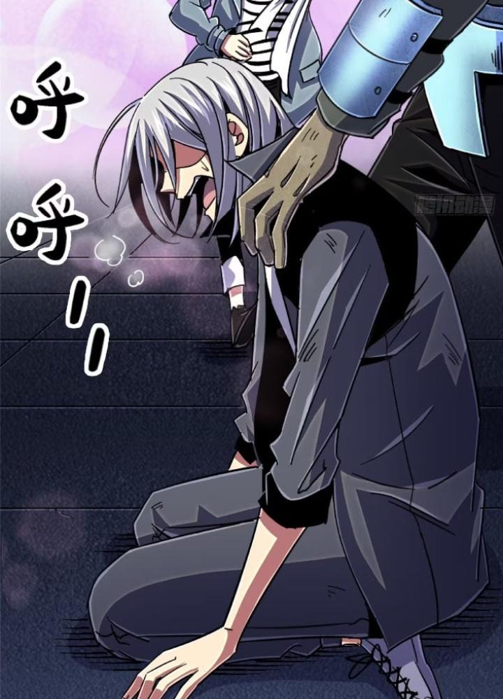 Bắc Liệt Phương Xa Chapter 94 - Trang 2