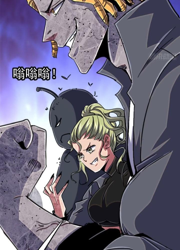 Bắc Liệt Phương Xa Chapter 94 - Trang 2