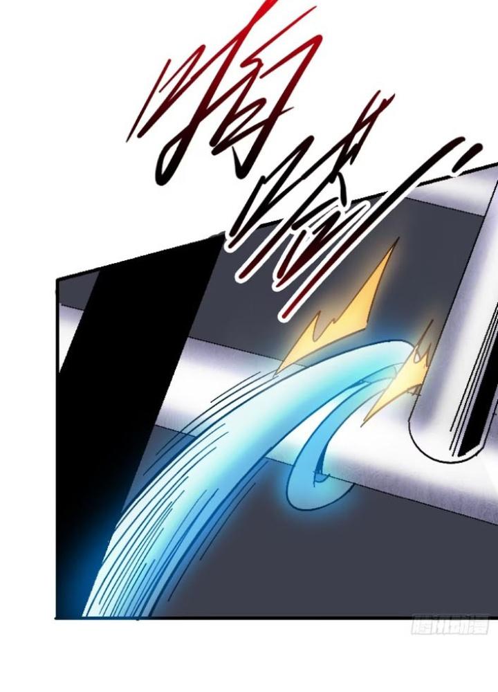 Bắc Liệt Phương Xa Chapter 94 - Trang 2