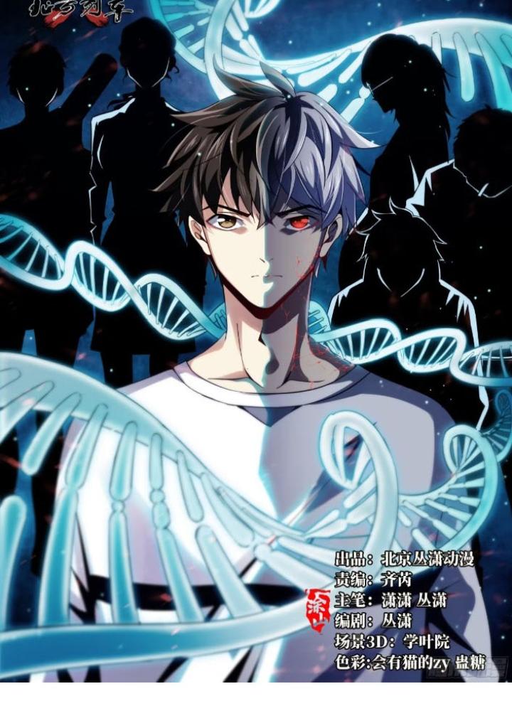 Bắc Liệt Phương Xa Chapter 94 - Trang 2