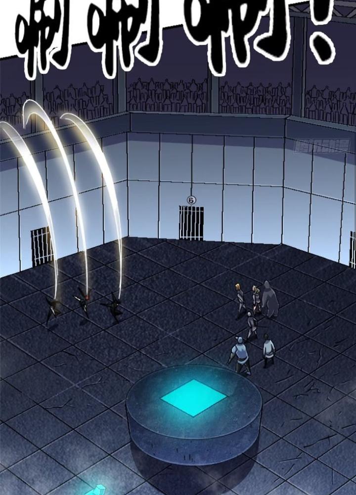 Bắc Liệt Phương Xa Chapter 94 - Trang 2