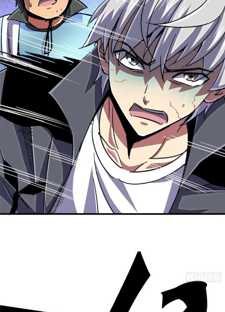 Bắc Liệt Phương Xa Chapter 95 - Trang 2