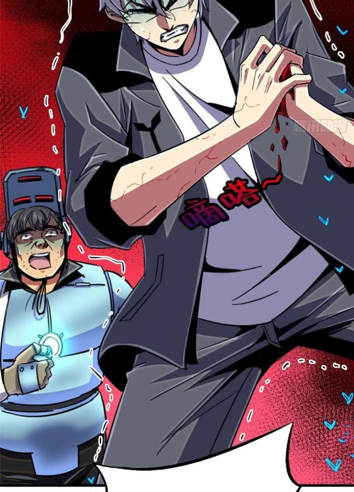 Bắc Liệt Phương Xa Chapter 95 - Trang 2