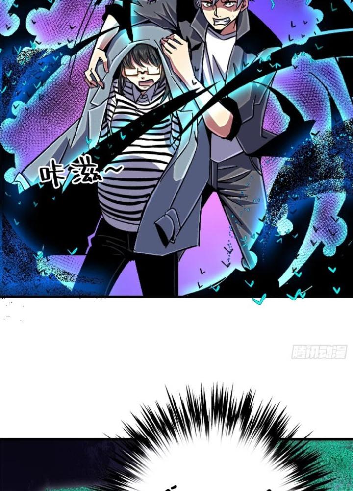 Bắc Liệt Phương Xa Chapter 95 - Trang 2