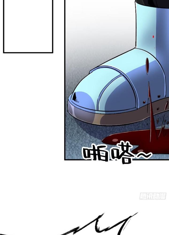 Bắc Liệt Phương Xa Chapter 95 - Trang 2