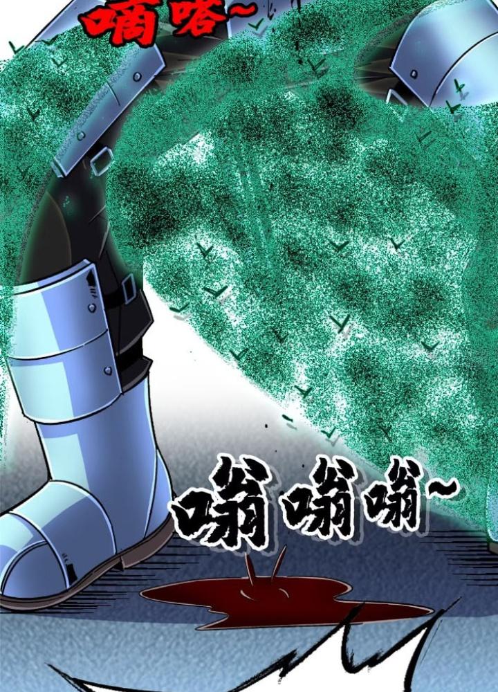 Bắc Liệt Phương Xa Chapter 95 - Trang 2