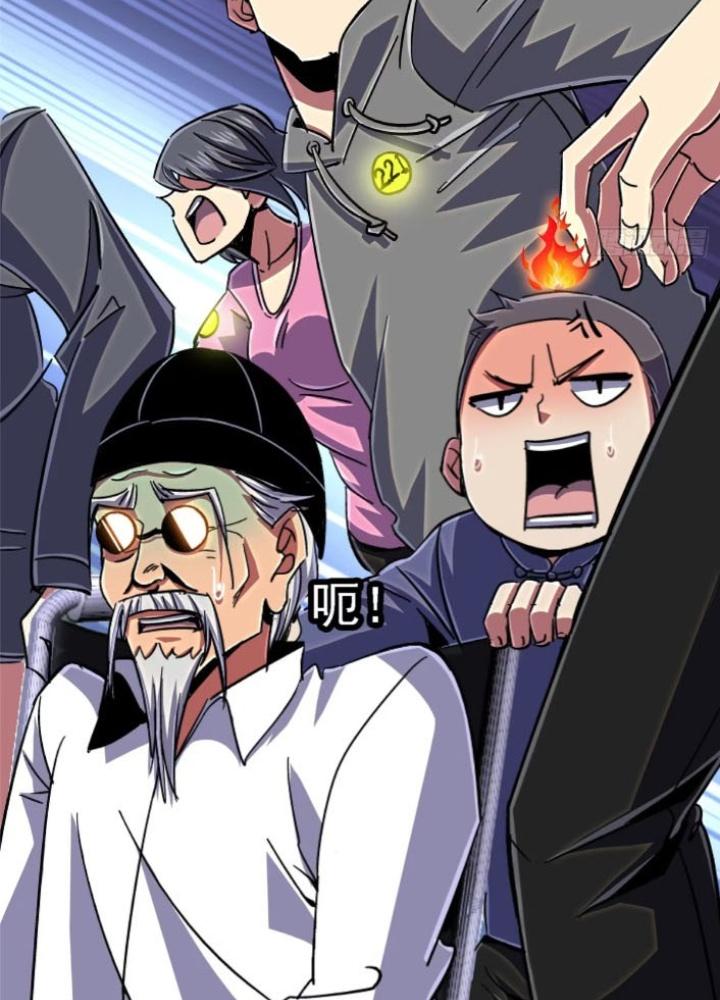 Bắc Liệt Phương Xa Chapter 95 - Trang 2