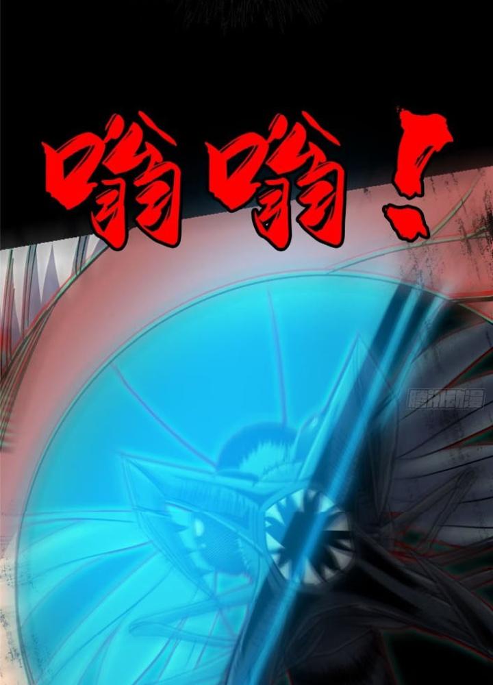 Bắc Liệt Phương Xa Chapter 95 - Trang 2
