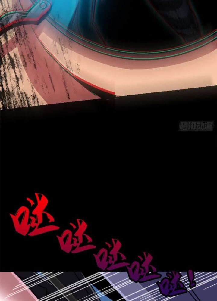 Bắc Liệt Phương Xa Chapter 95 - Trang 2