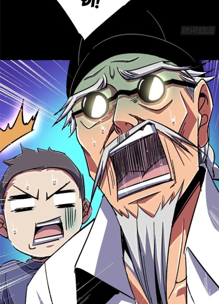 Bắc Liệt Phương Xa Chapter 95 - Trang 2