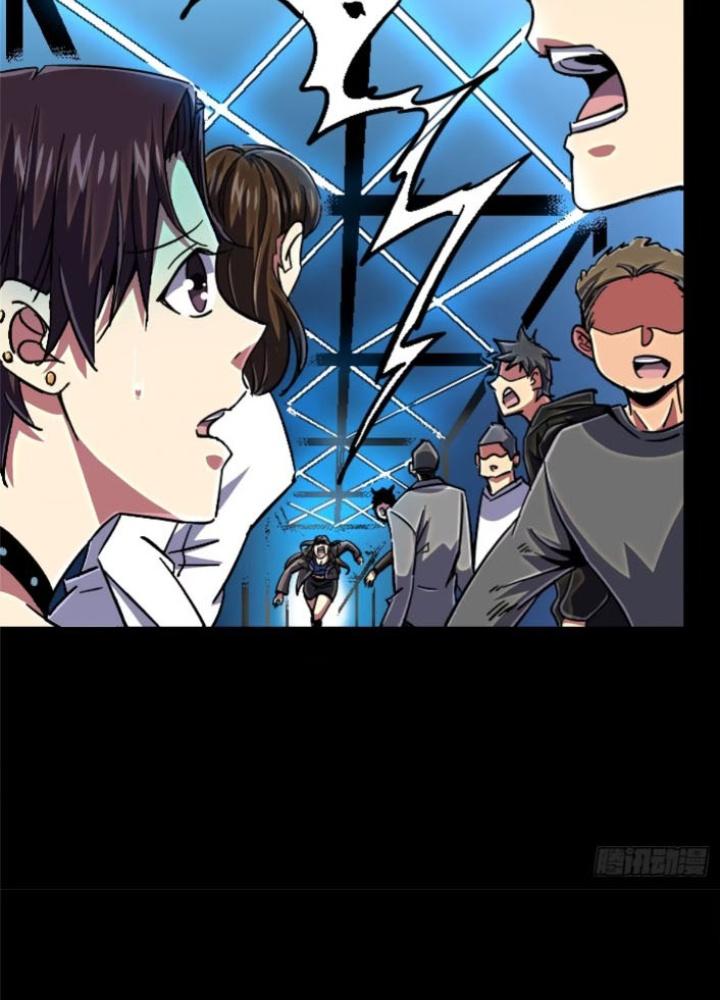 Bắc Liệt Phương Xa Chapter 95 - Trang 2