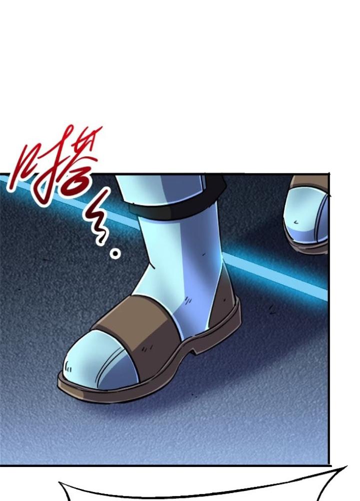 Bắc Liệt Phương Xa Chapter 95 - Trang 2