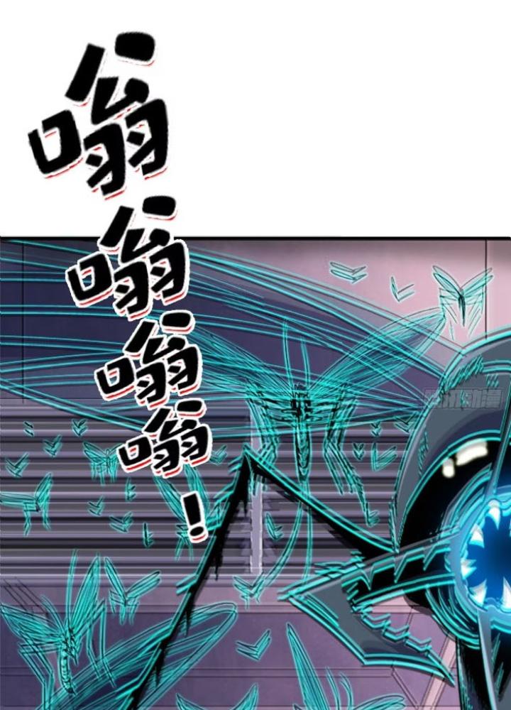 Bắc Liệt Phương Xa Chapter 95 - Trang 2