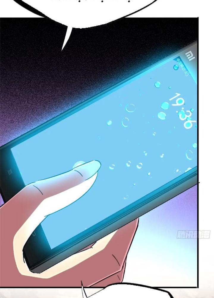 Bắc Liệt Phương Xa Chapter 96 - Trang 2