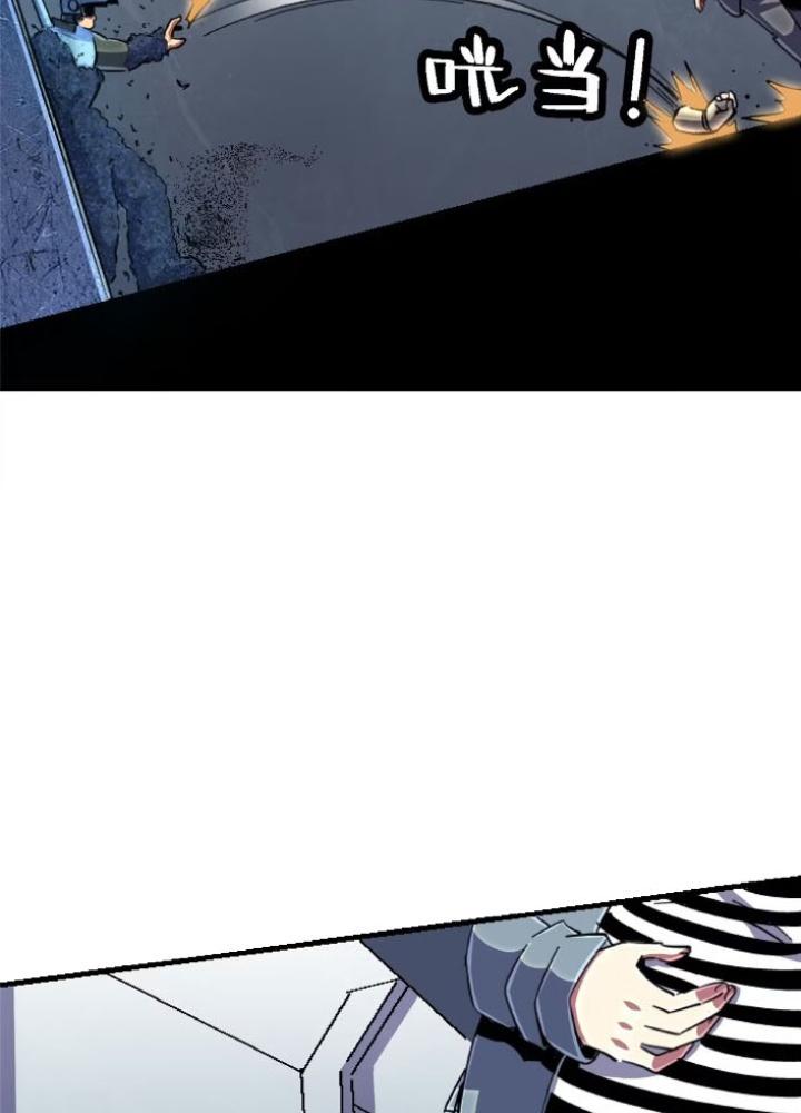 Bắc Liệt Phương Xa Chapter 96 - Trang 2