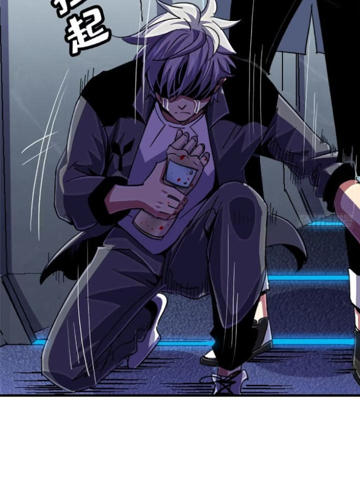 Bắc Liệt Phương Xa Chapter 96 - Trang 2