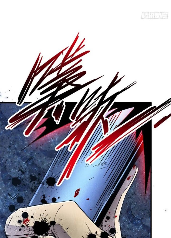 Bắc Liệt Phương Xa Chapter 96 - Trang 2