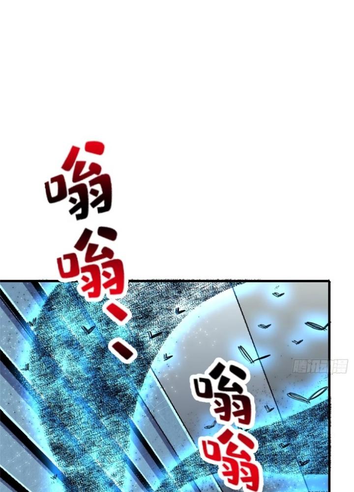 Bắc Liệt Phương Xa Chapter 96 - Trang 2