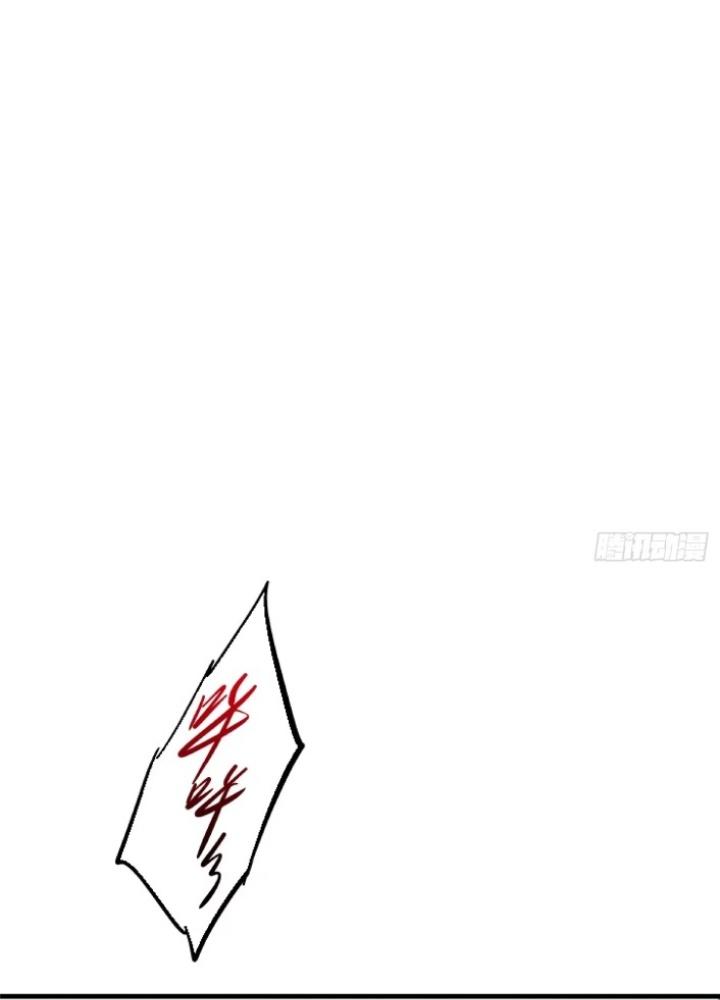 Bắc Liệt Phương Xa Chapter 96 - Trang 2