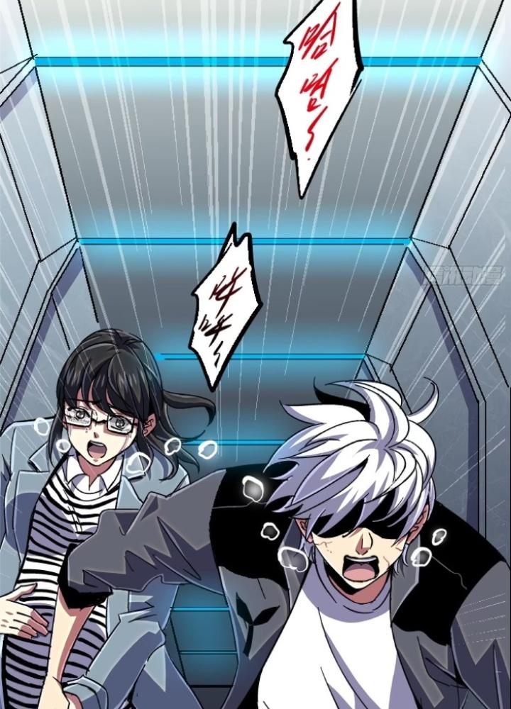 Bắc Liệt Phương Xa Chapter 96 - Trang 2