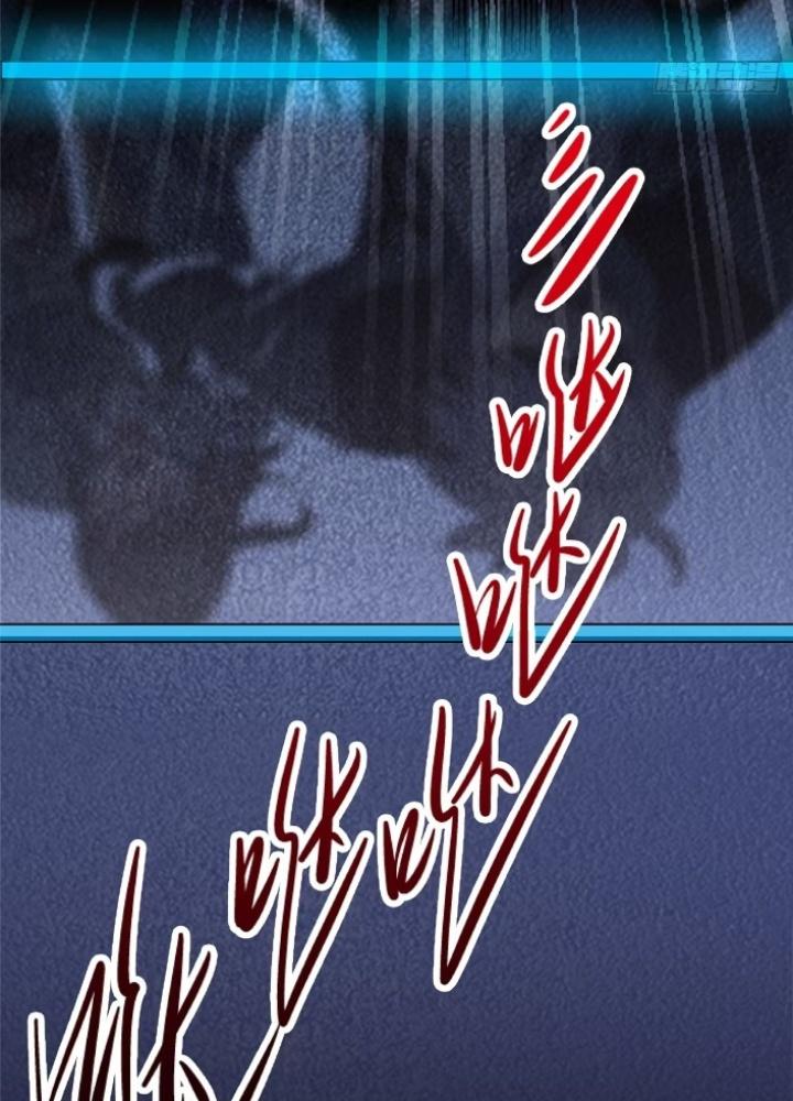 Bắc Liệt Phương Xa Chapter 96 - Trang 2