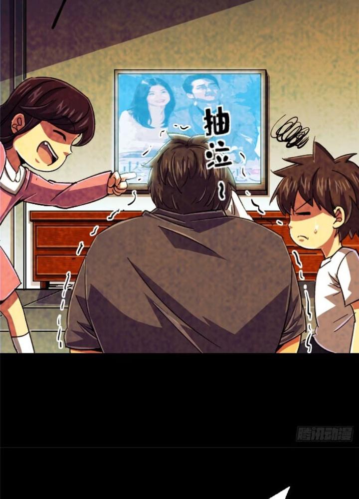 Bắc Liệt Phương Xa Chapter 96 - Trang 2