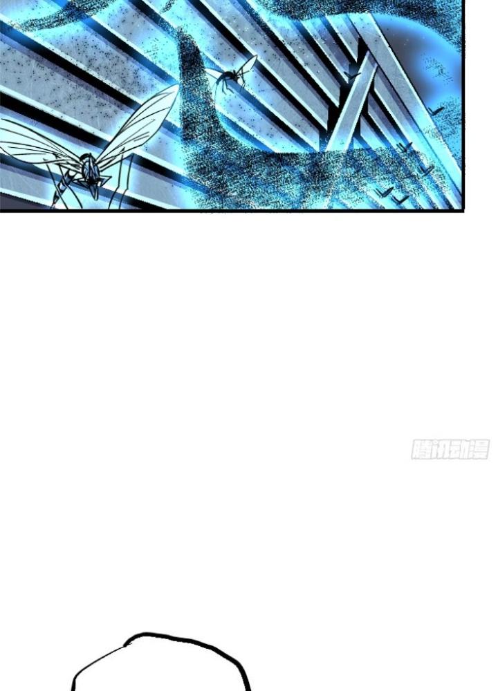 Bắc Liệt Phương Xa Chapter 96 - Trang 2