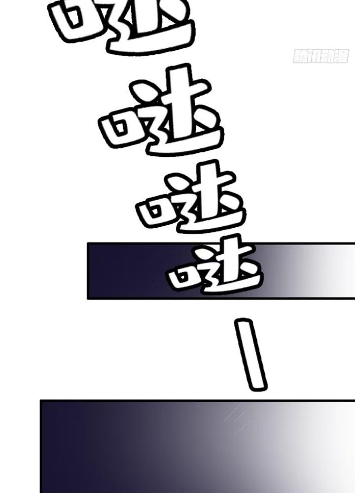 Bắc Liệt Phương Xa Chapter 96 - Trang 2