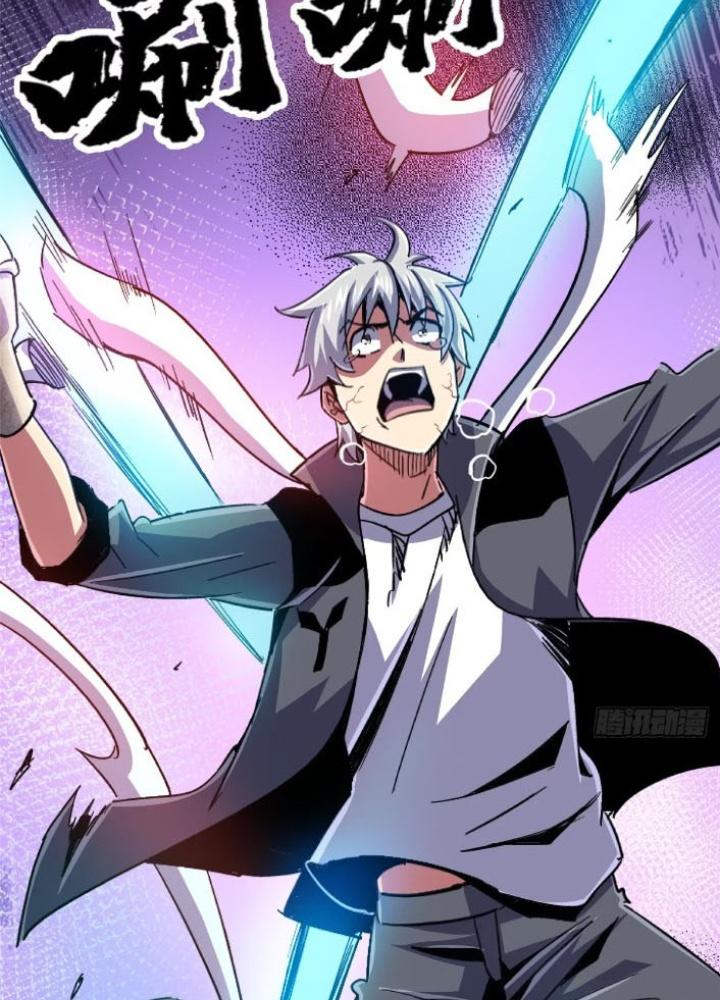 Bắc Liệt Phương Xa Chapter 97 - Trang 2