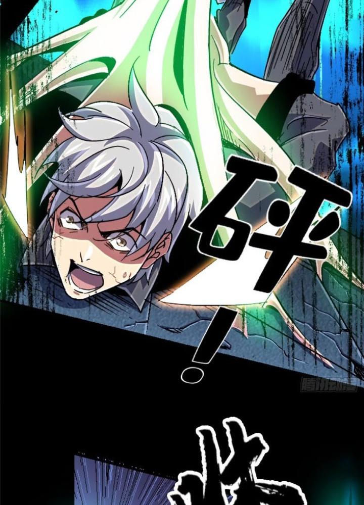 Bắc Liệt Phương Xa Chapter 97 - Trang 2