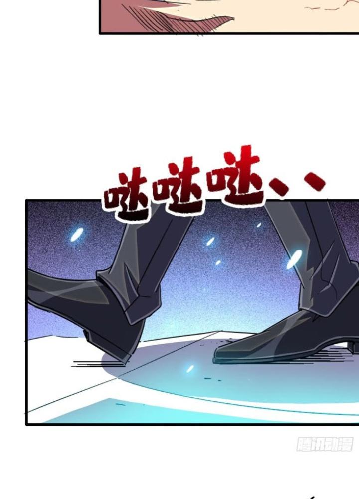 Bắc Liệt Phương Xa Chapter 97 - Trang 2