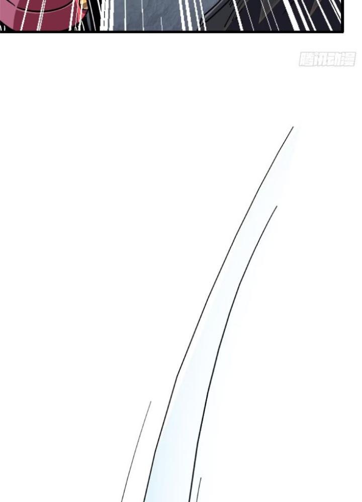 Bắc Liệt Phương Xa Chapter 97 - Trang 2