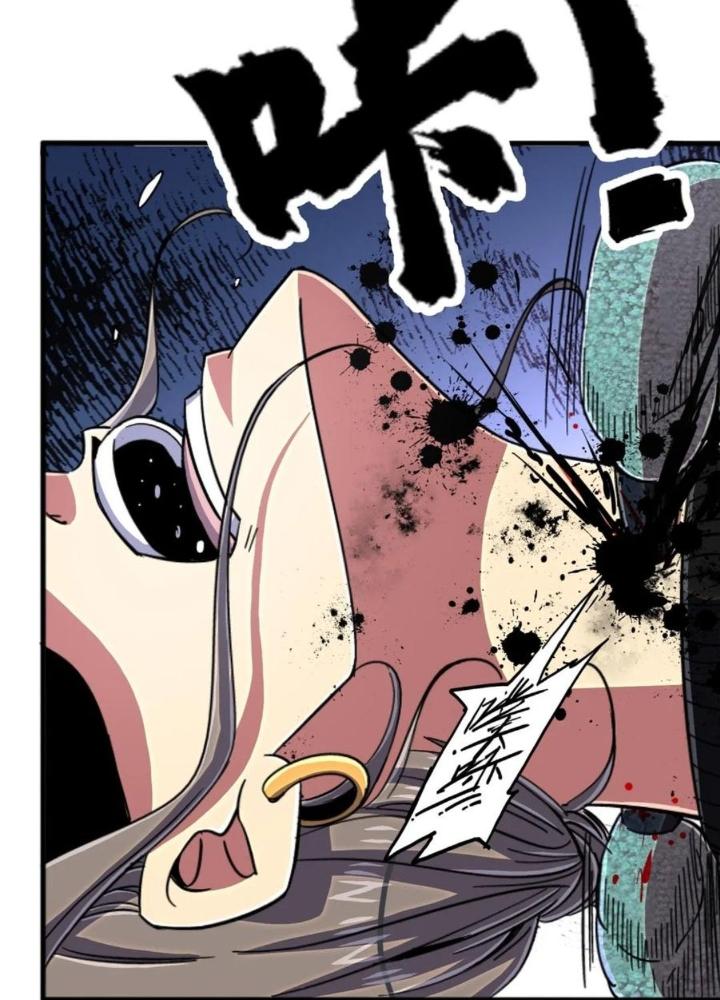Bắc Liệt Phương Xa Chapter 90 - Trang 2
