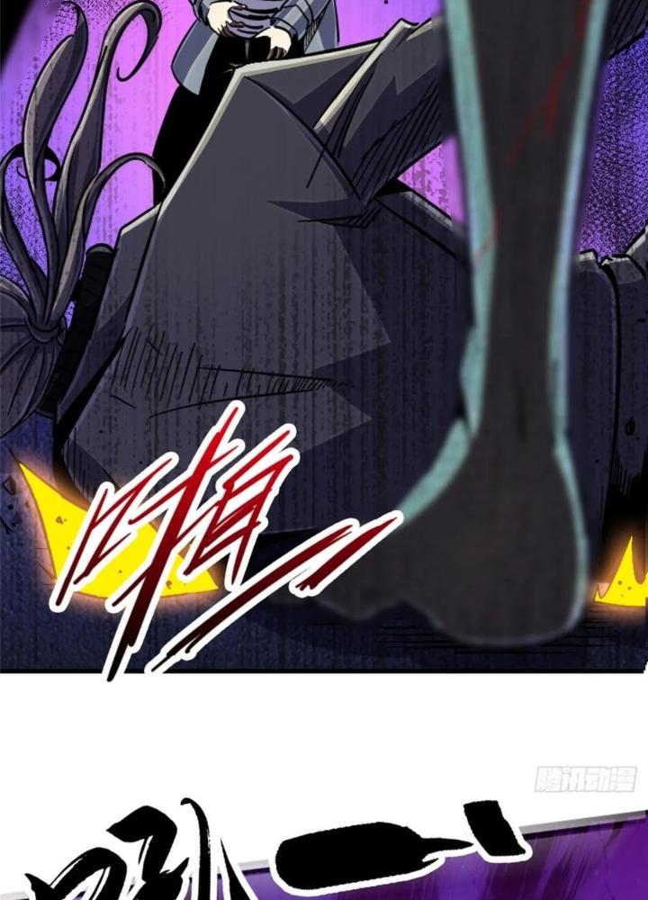 Bắc Liệt Phương Xa Chapter 90 - Trang 2