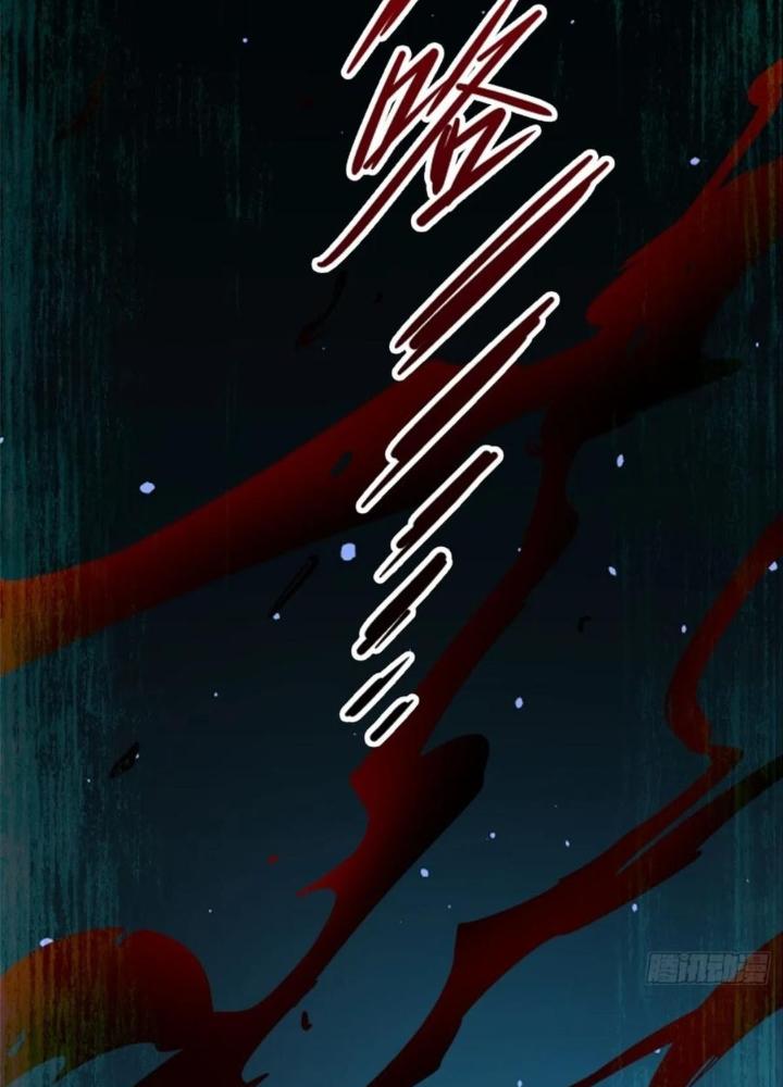 Bắc Liệt Phương Xa Chapter 90 - Trang 2