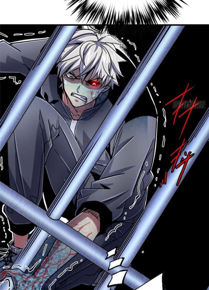 Bắc Liệt Phương Xa Chapter 90 - Trang 2