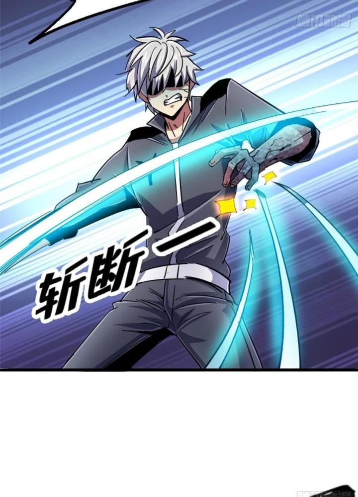 Bắc Liệt Phương Xa Chapter 90 - Trang 2