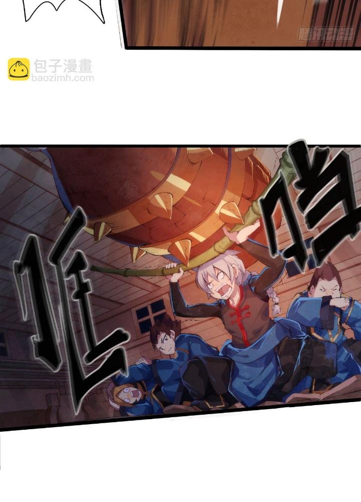 Long Hưởng Thiên Hạ Chapter 6 - Trang 3