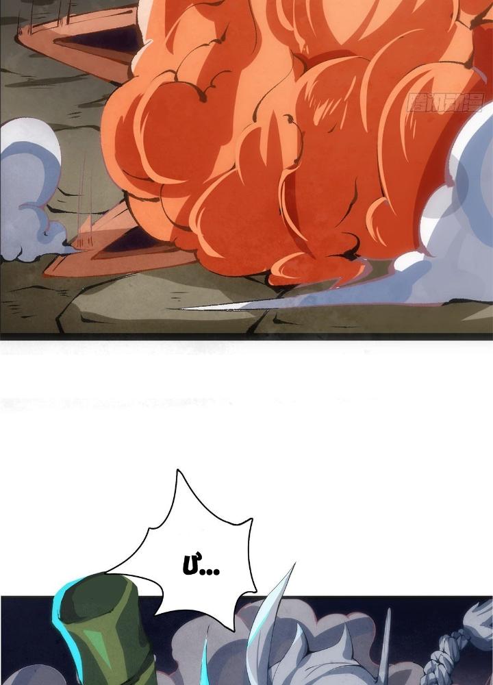 Long Hưởng Thiên Hạ Chapter 6 - Trang 3