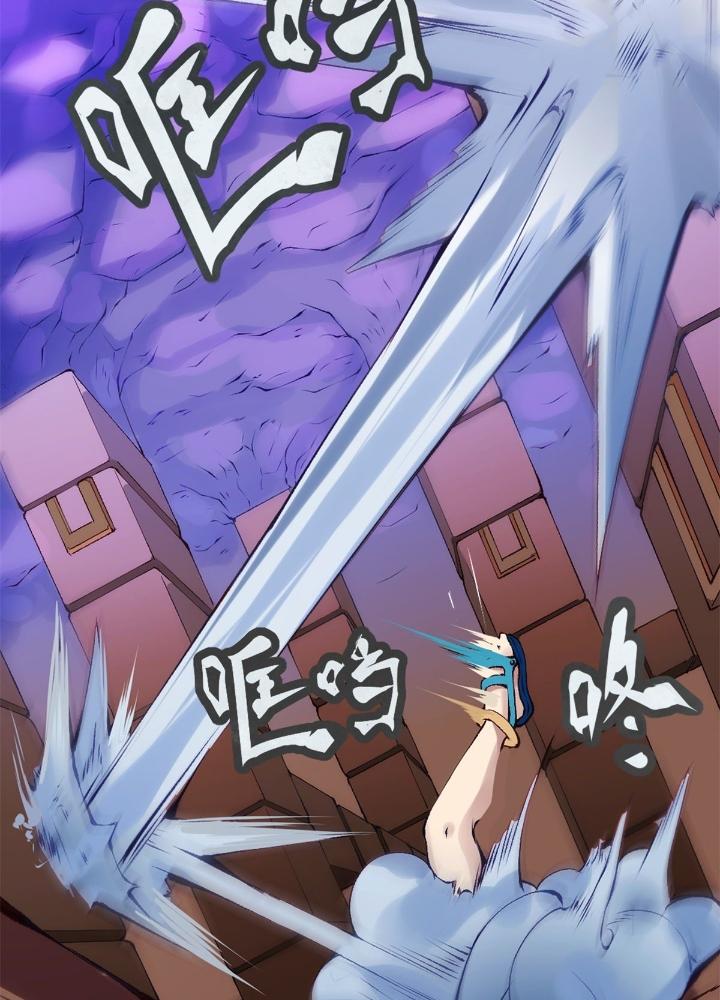 Long Hưởng Thiên Hạ Chapter 10 - Trang 2