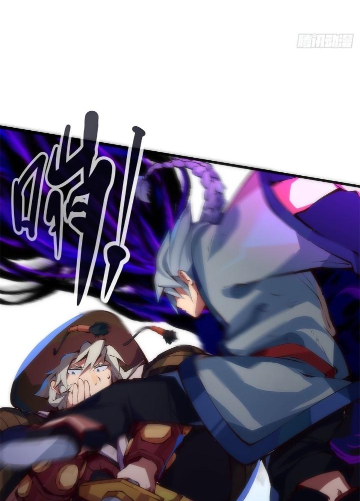 Long Hưởng Thiên Hạ Chapter 11 - Trang 2