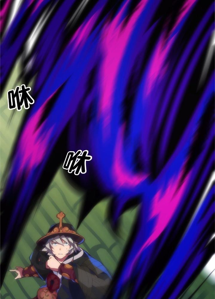 Long Hưởng Thiên Hạ Chapter 11 - Trang 2