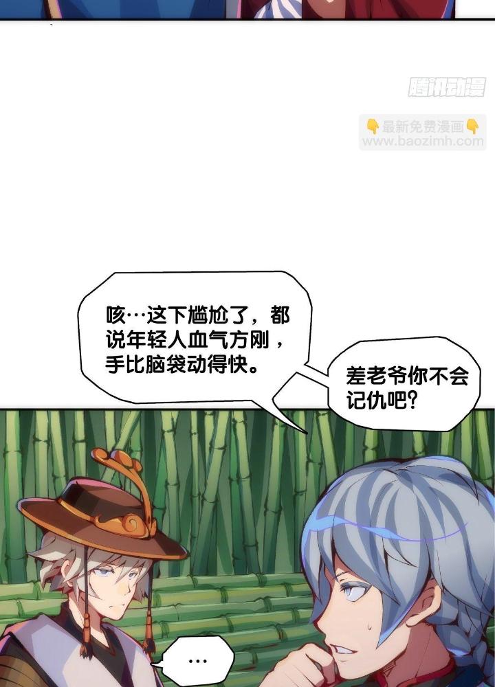 Long Hưởng Thiên Hạ Chapter 11 - Trang 2