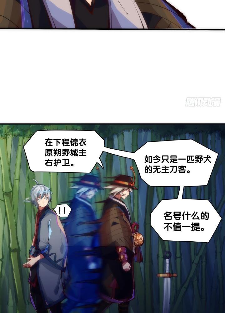 Long Hưởng Thiên Hạ Chapter 11 - Trang 2