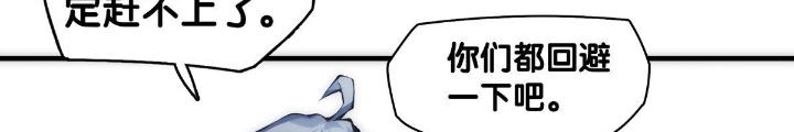 Long Hưởng Thiên Hạ Chapter 11 - Trang 2