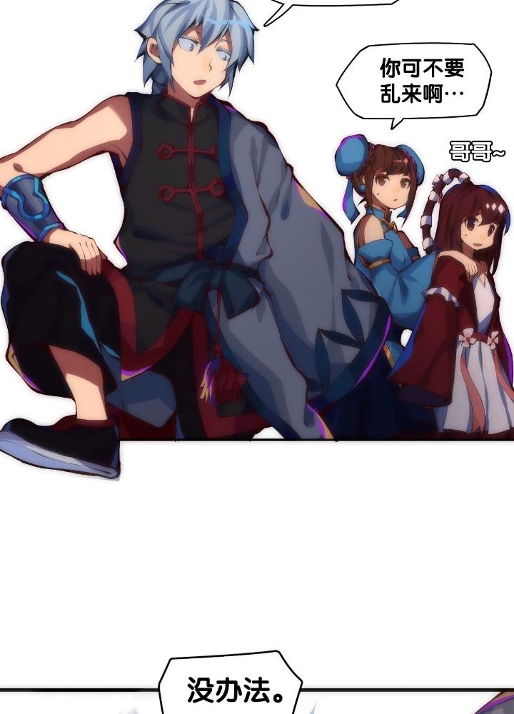 Long Hưởng Thiên Hạ Chapter 11 - Trang 2