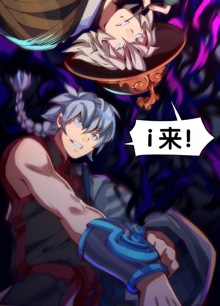 Long Hưởng Thiên Hạ Chapter 11 - Trang 2